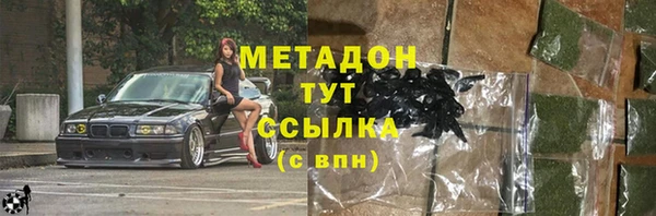 мяу мяу кристалл Верхний Тагил