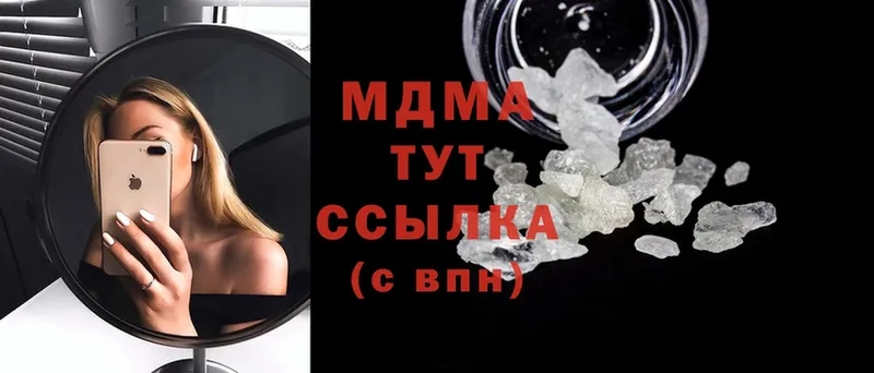 MDMA молли  дарнет шоп  кракен ССЫЛКА  Мурманск 